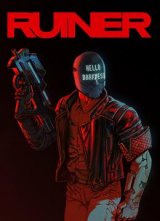 RUINER