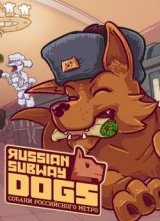 Russian Subway Dogs