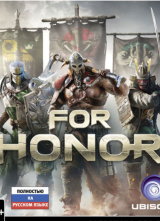 For Honor