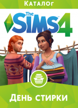 The Sims 4: Laundry Day