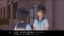 Blue Reflection скриншот 5